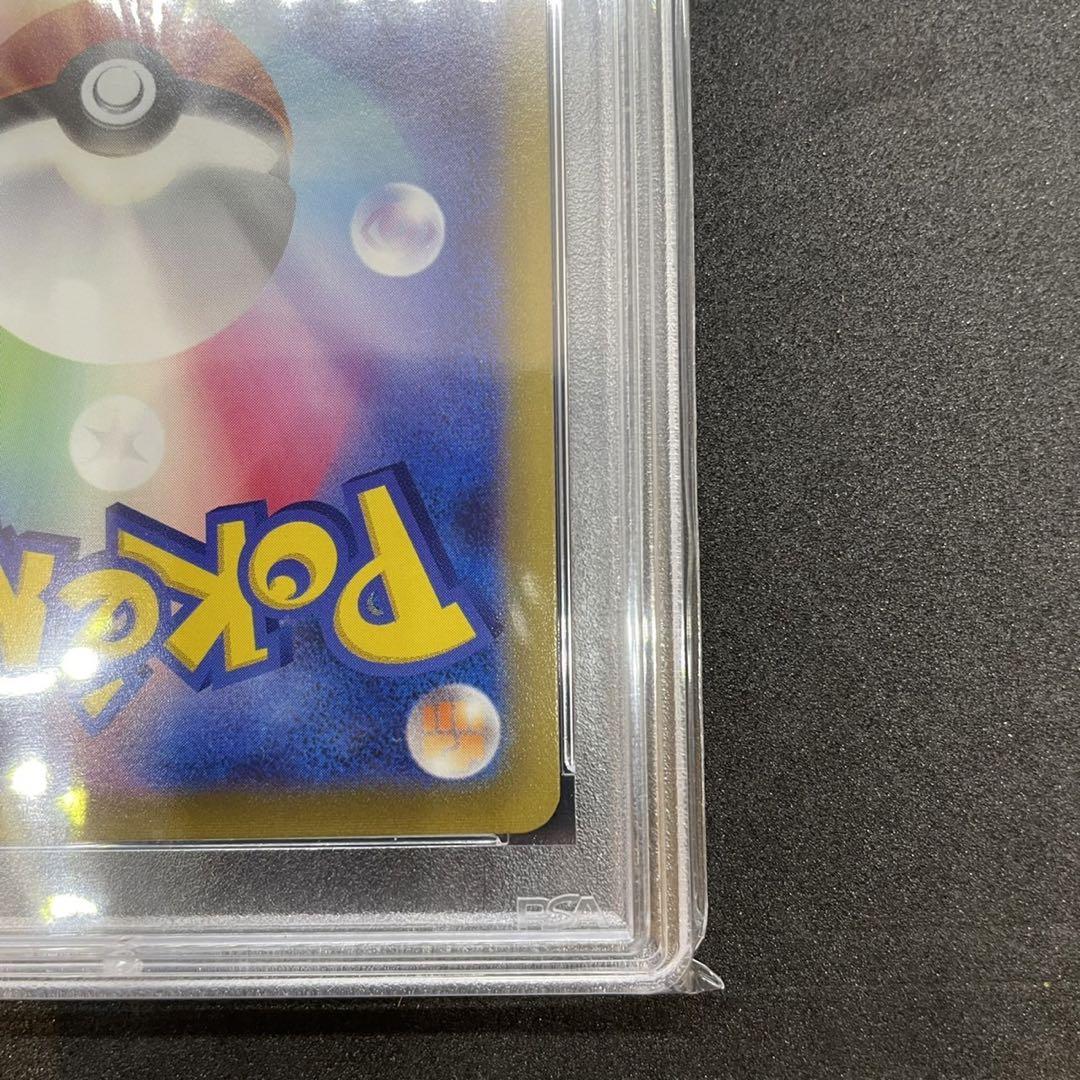 ギラティナV PSA10 SR SA