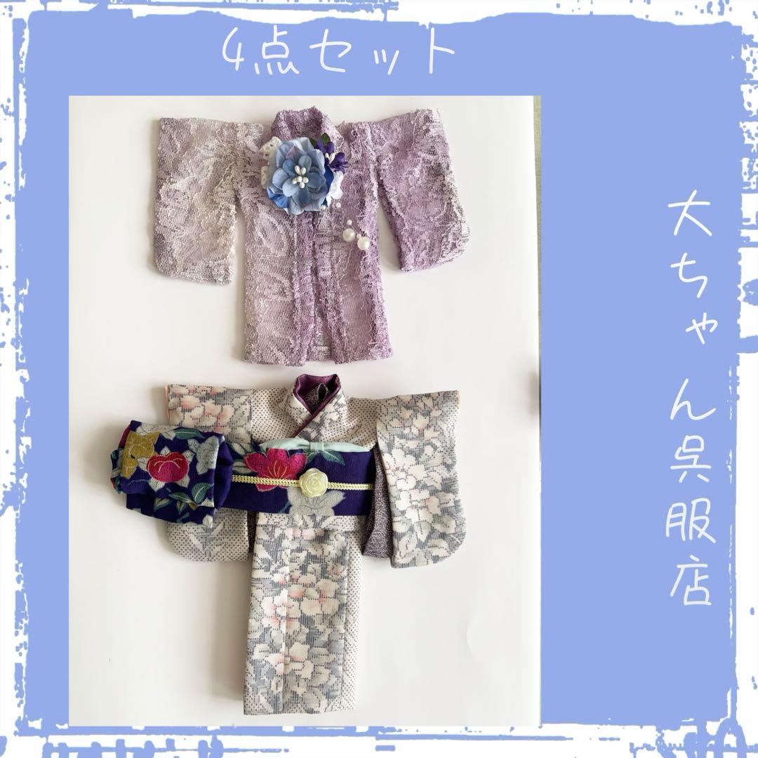 和裁師が仕立てるブライス着物❣️リカちゃん着物❣️白大島紬とレースの羽織セット❣️