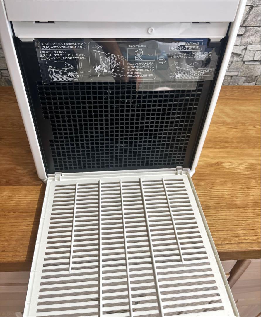 大幅値下げ【超美品】ダイキンMCK55ZKS-W加湿ストリーマ空気清浄機