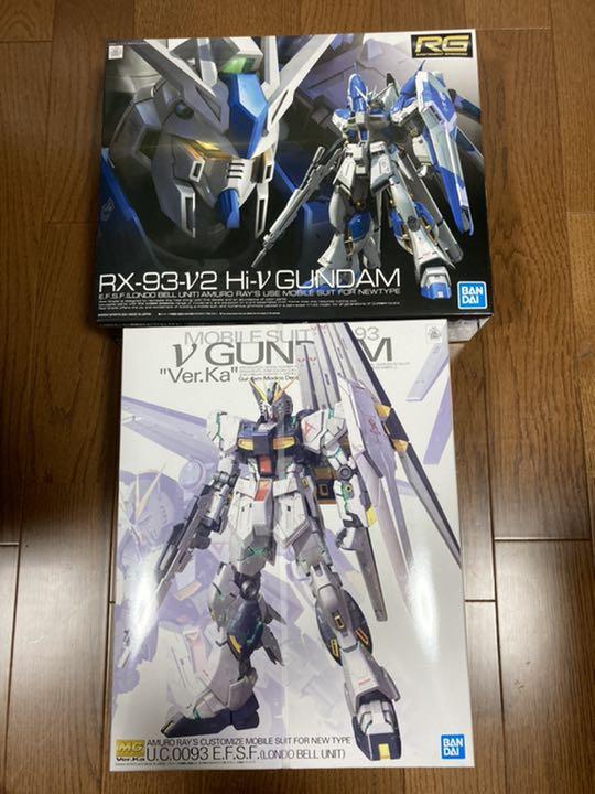 ブラック系限定版 νガンダム プラモデル 2個セット プラモデル おもちゃブラック系¥13,500-eur-artec.fr ブラック系限定版 νガンダム プラモデル 2個セット プラモデル おもちゃブラック系¥13,500-eur-artec.fr