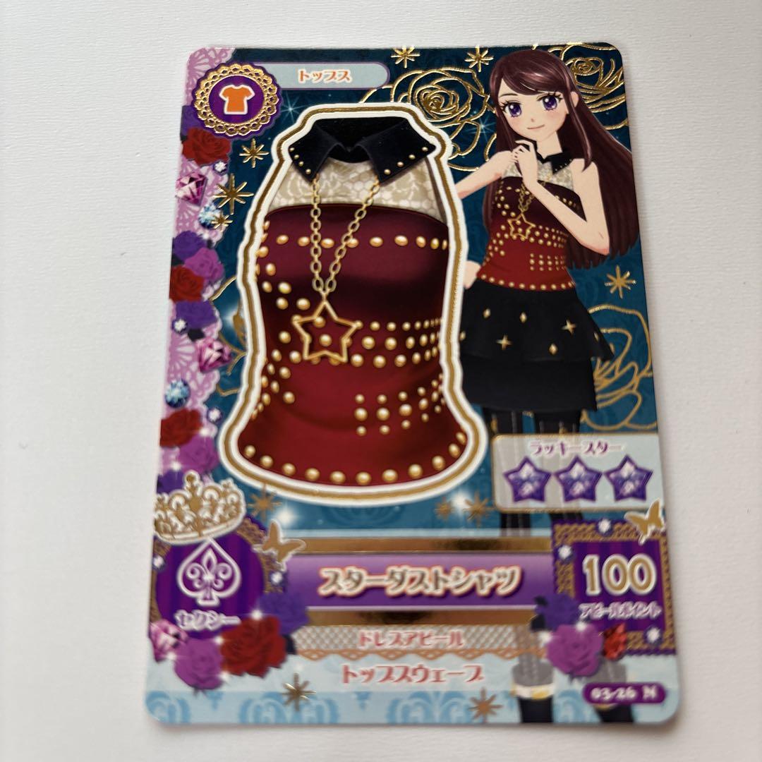 アイカツカード まとめ売り*｡ - JDirectItems Fleamarket Proxy