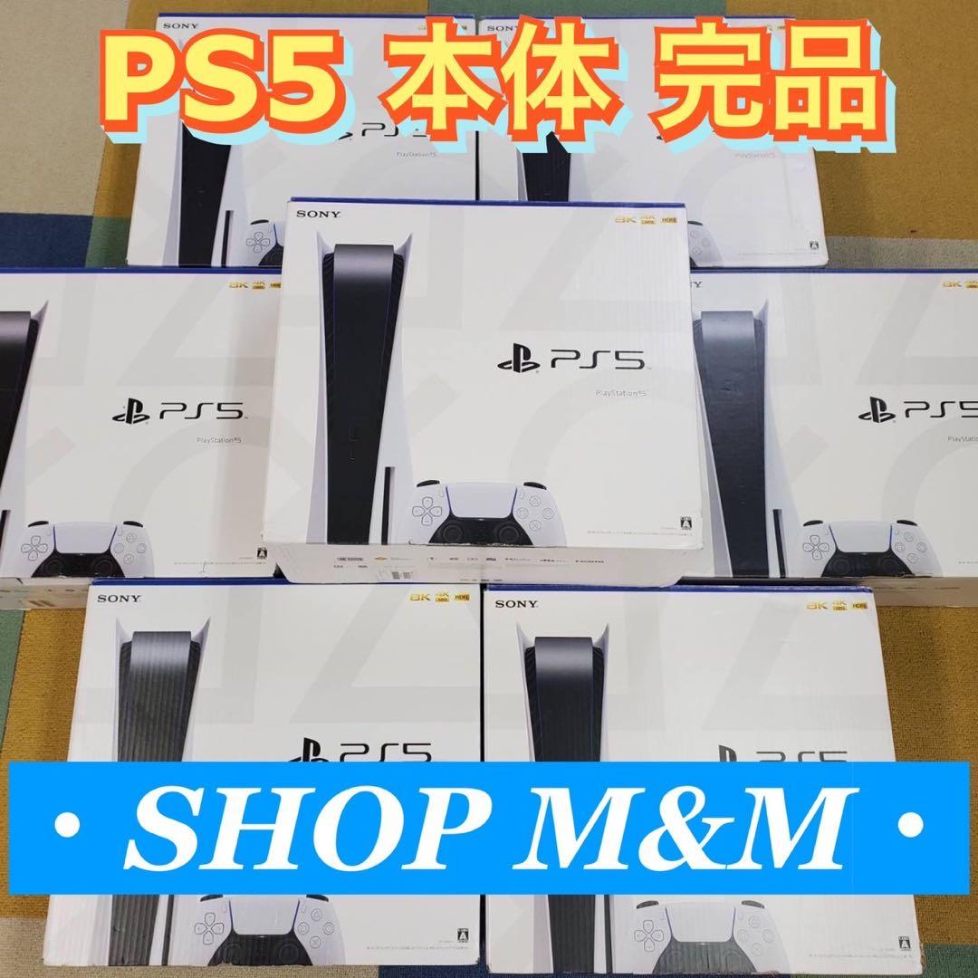 【美品・完品】ps5 本体 1000 プレステ PlayStation®5