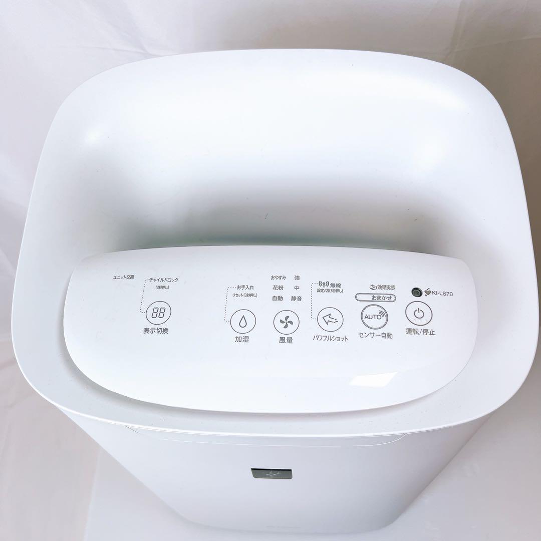 シャープ プラズマクラスター25000 加湿空気清浄機 KI-LS70-W