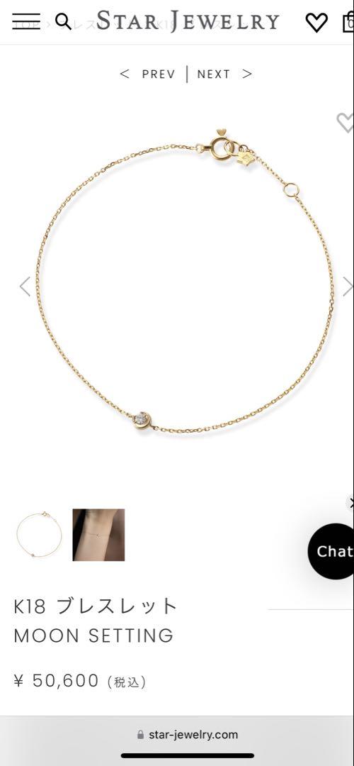 ♡STAR JEWELRY♡ MoonSetting ブレスレットK18ゴールド