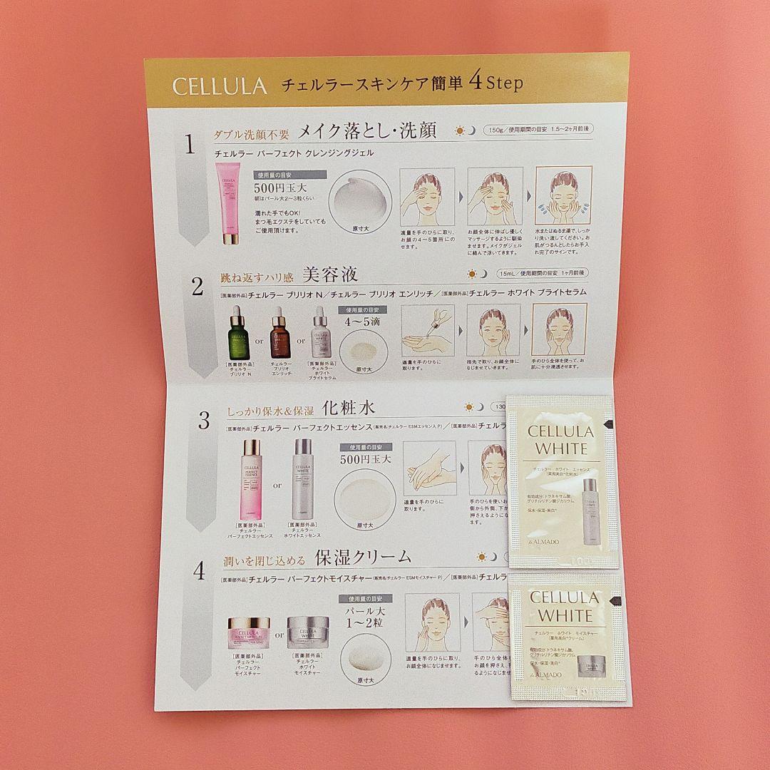 CELLULA WHITE Bright Serum TYPE III×3本