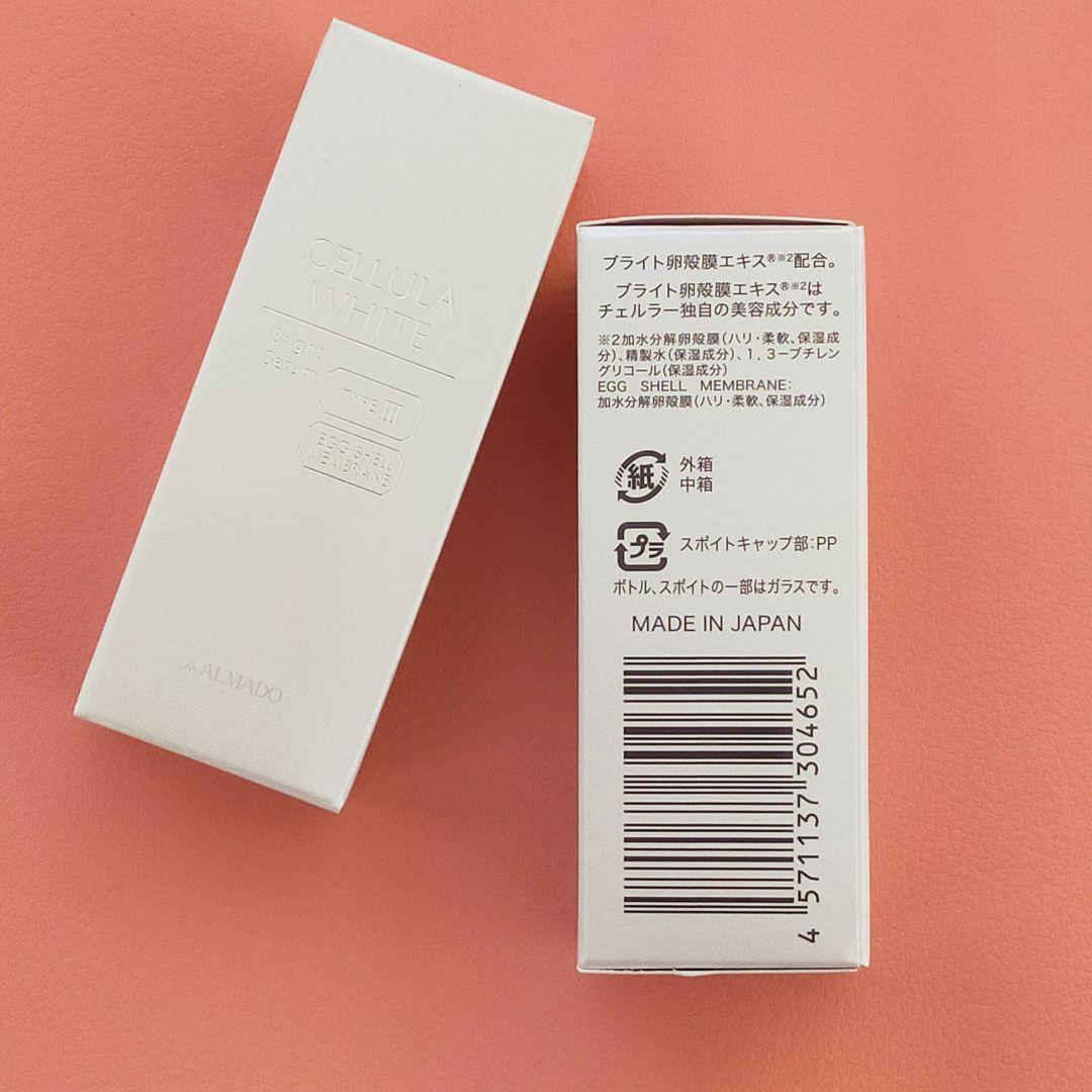 CELLULA WHITE Bright Serum TYPE III×3本