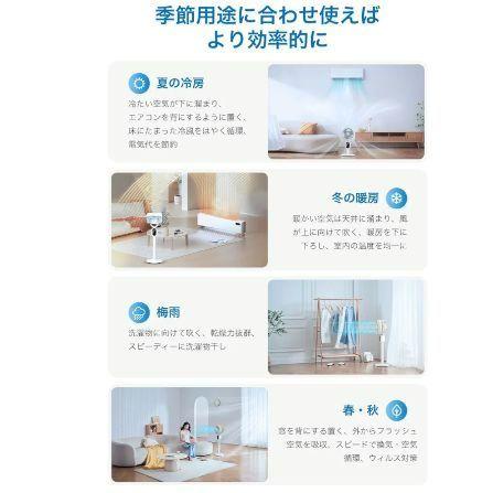 サーキュレーター 扇風機 イオン機能 AIモード タイマー 一台5役 リモコン付