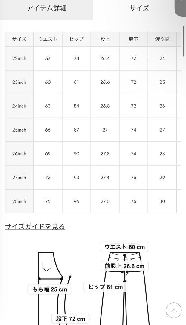 ⭐︎新品未使用タグ付き⭐︎moussy MVS FLARE サイズ23