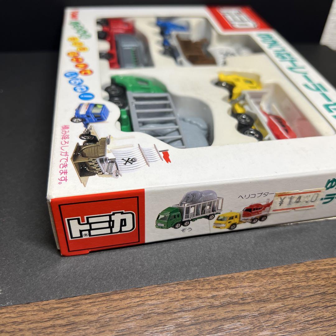 未開封　トミカ ゆかいなトレーラーセット 2　廃版品 ミニカーショップ ケンボックス トミカギフト ゆかいな