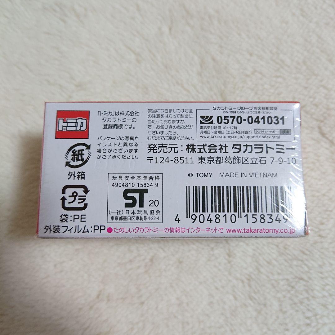トミカプレミアム ハコスカ 白 発売記念仕様 kpgc10