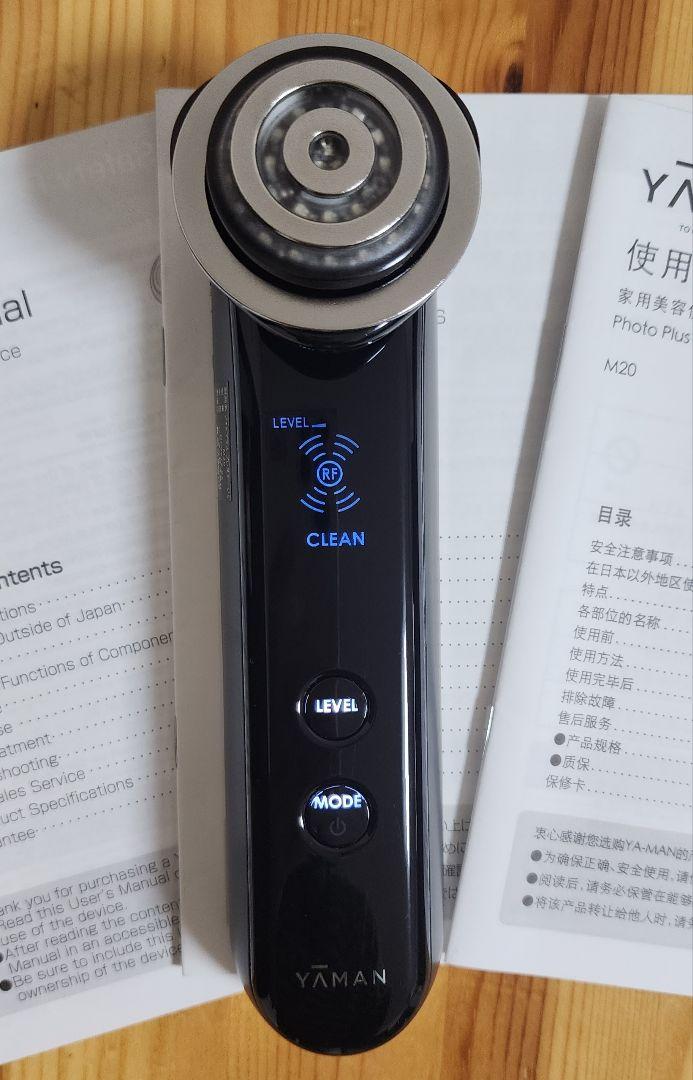 桜。⁠◕⁠‿⁠◕⁠。YA-MAN フォトプラス　プレステージS M20