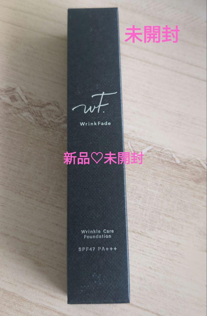 バラ売り可 新品未開封☆WrinkFade　薬用リンクルカバーファンデーション WrinkFade ファンデーション リンクフェード 薬用 リンクルケア