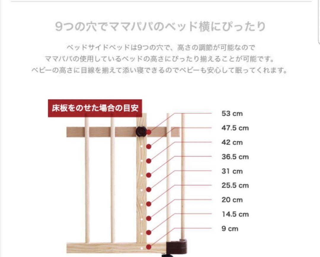 狛犬さま専用farskaベッドサイドベッド03ファルスカ木製ベビーベッド