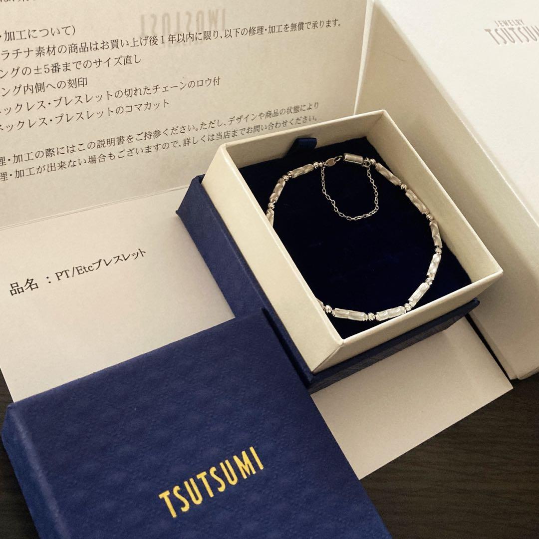 美品】JEWELRY TSUTSUMIプラチナブレスレット アクセサリー