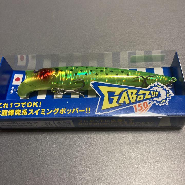 新品 150 がつん とキウイ 4yZMf-m45388601071 未使用 ブルーブルー ガボッツ 特価最新品