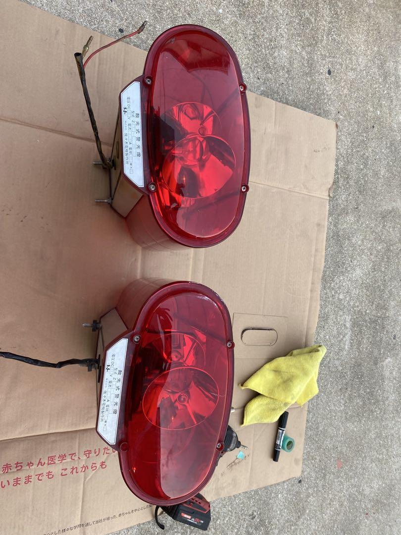 赤色 回転灯 2個セット 24V