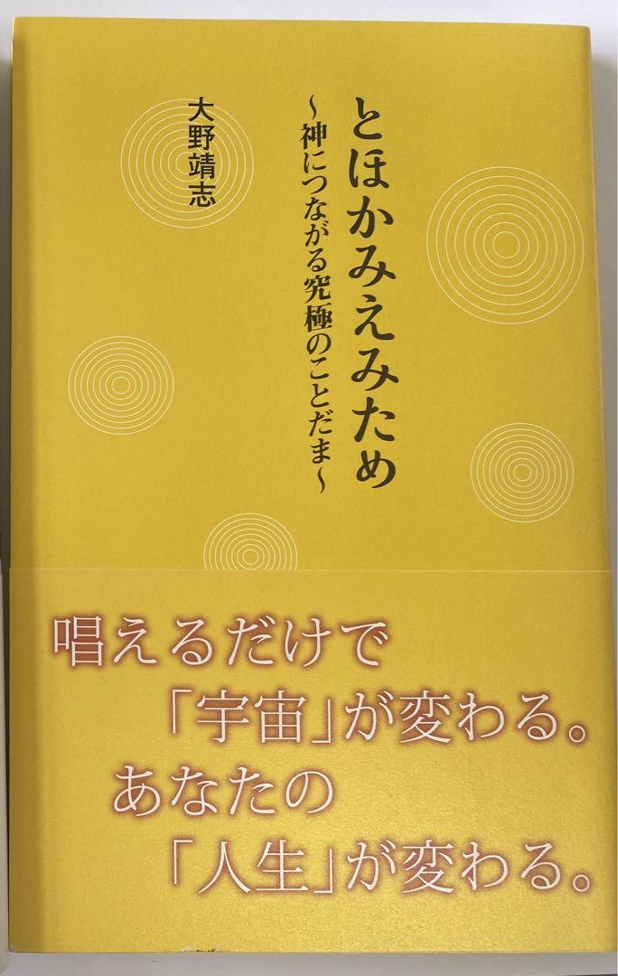ギベオン隕石　6mm 9粒　とほかみえみため ギベオン隕石 6mm 9粒 とほかみえみため - メルカリ