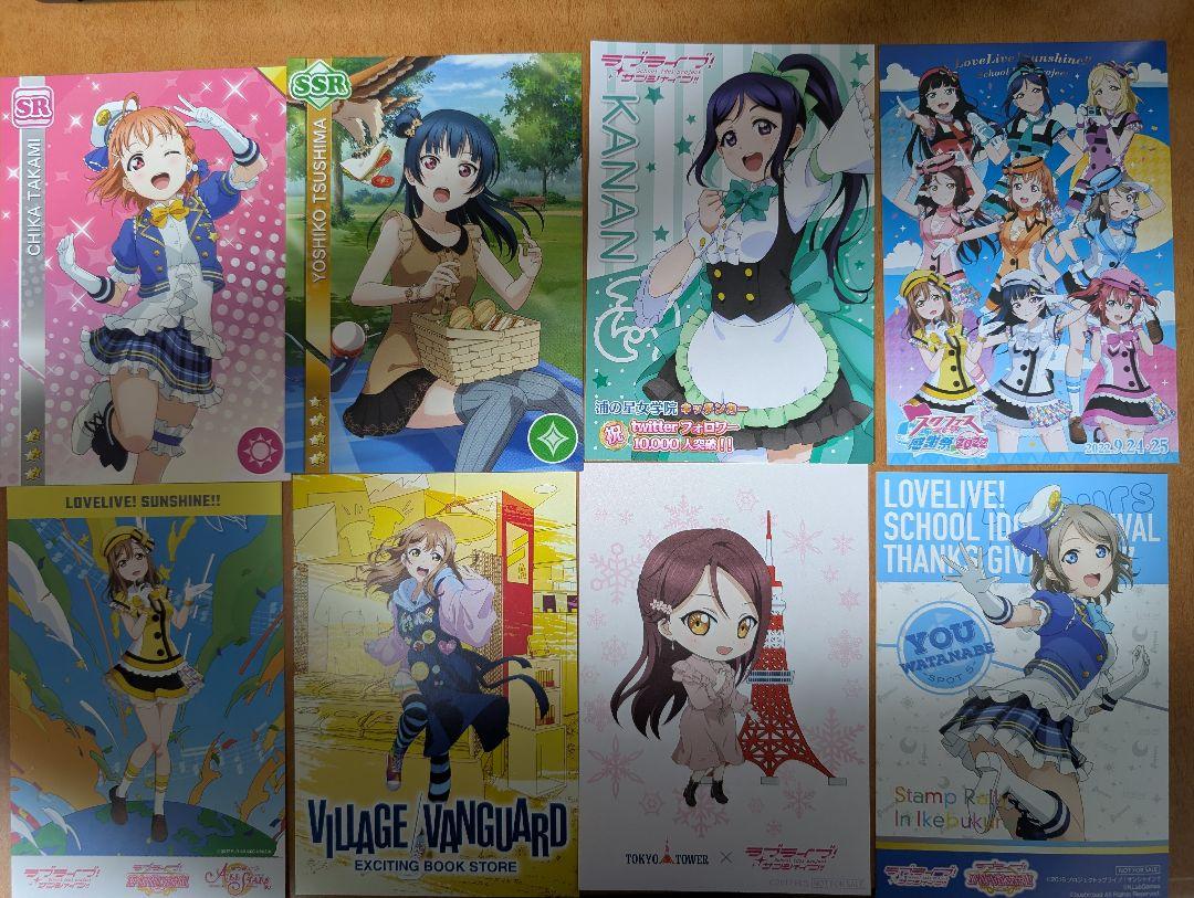 ラブライブ