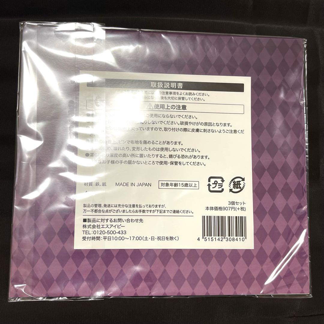 劇場版 Fate/stay night ローソン 限定 缶バッジ セット B 劇場版 Fate/stay night ローソン 限定 缶バッジ セット B