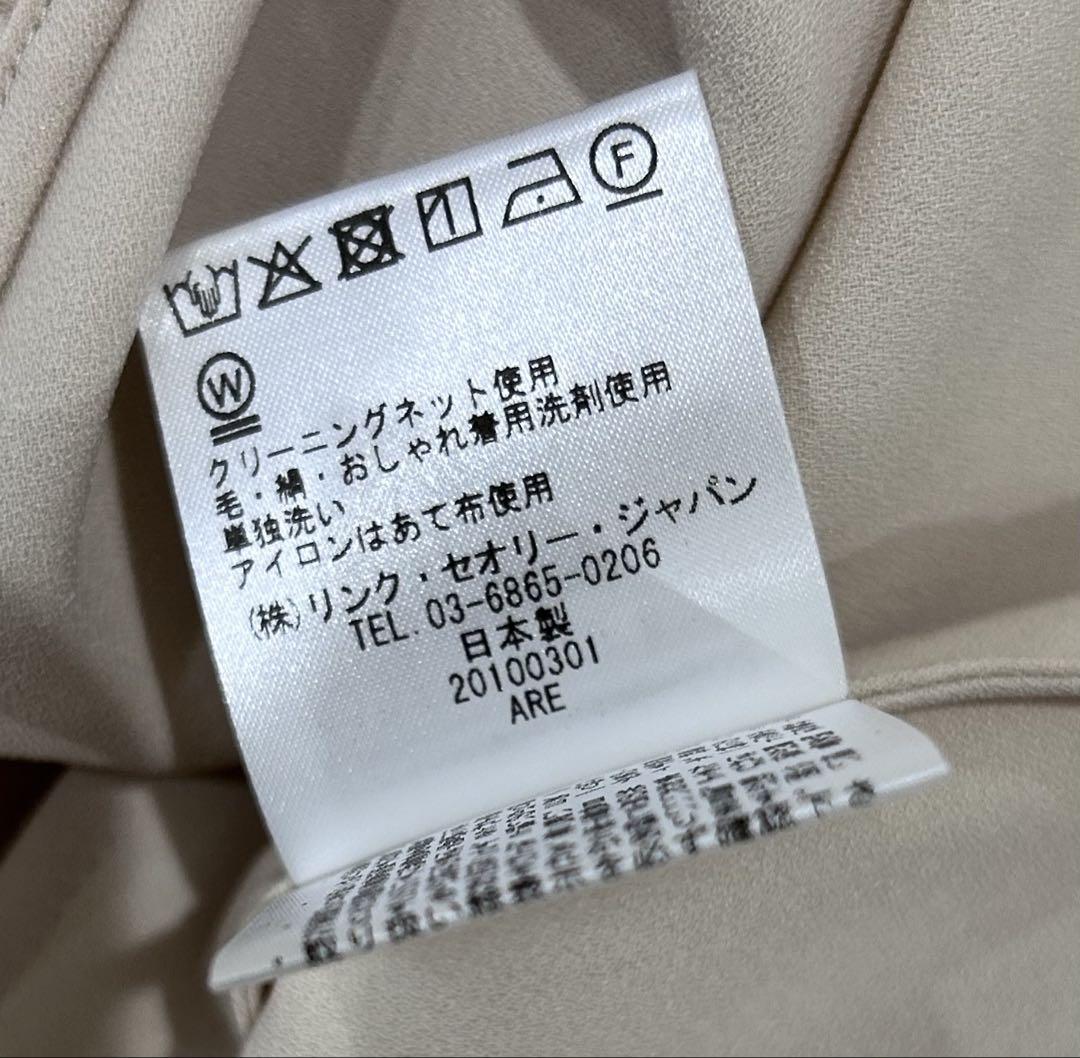 Theory 長袖ブラウス アイボリー ウォッシャブル