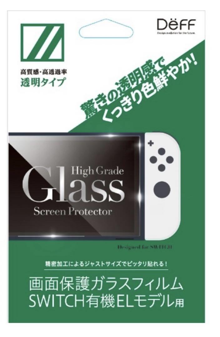 【中古】Switch本体有機EL JCホワイト