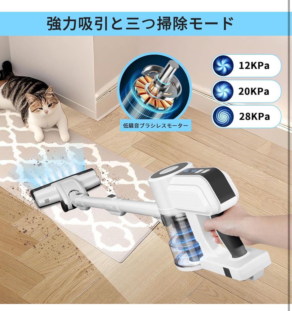 コードレス掃除機 LEDモーターヘッド付き