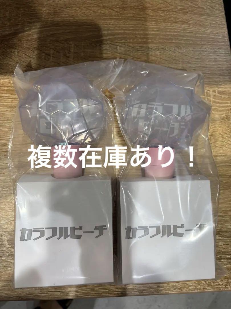 パラピチ2025 ペンライト2本 ⭐️新品未開封⭐️ライブが目前　ご購入はお早めに❣️