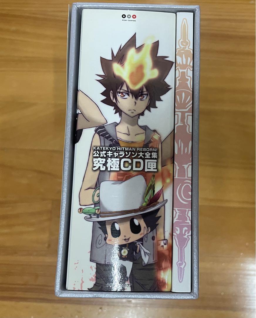 家庭教師ヒットマンREBORN！ 公式キャラソン大全集・究極CD匣 CD
