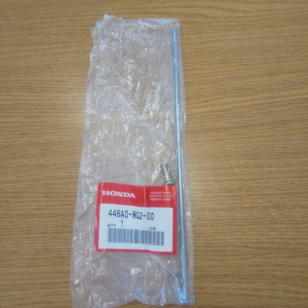 ホンダ純正部品 スポークセット446A0-MG2-000 (B9x228.5)