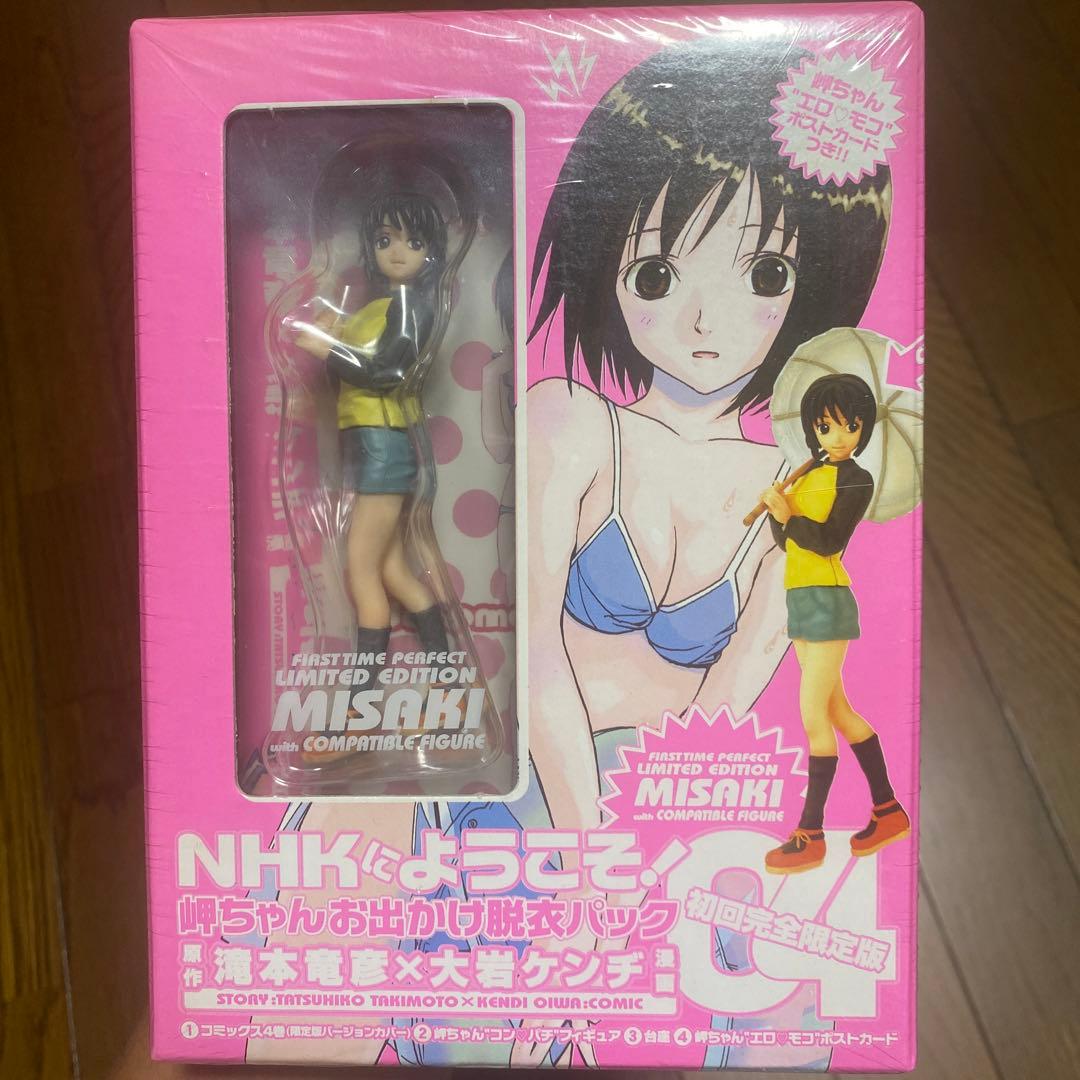NHKにようこそ 限定版岬ちゃんフィギュア