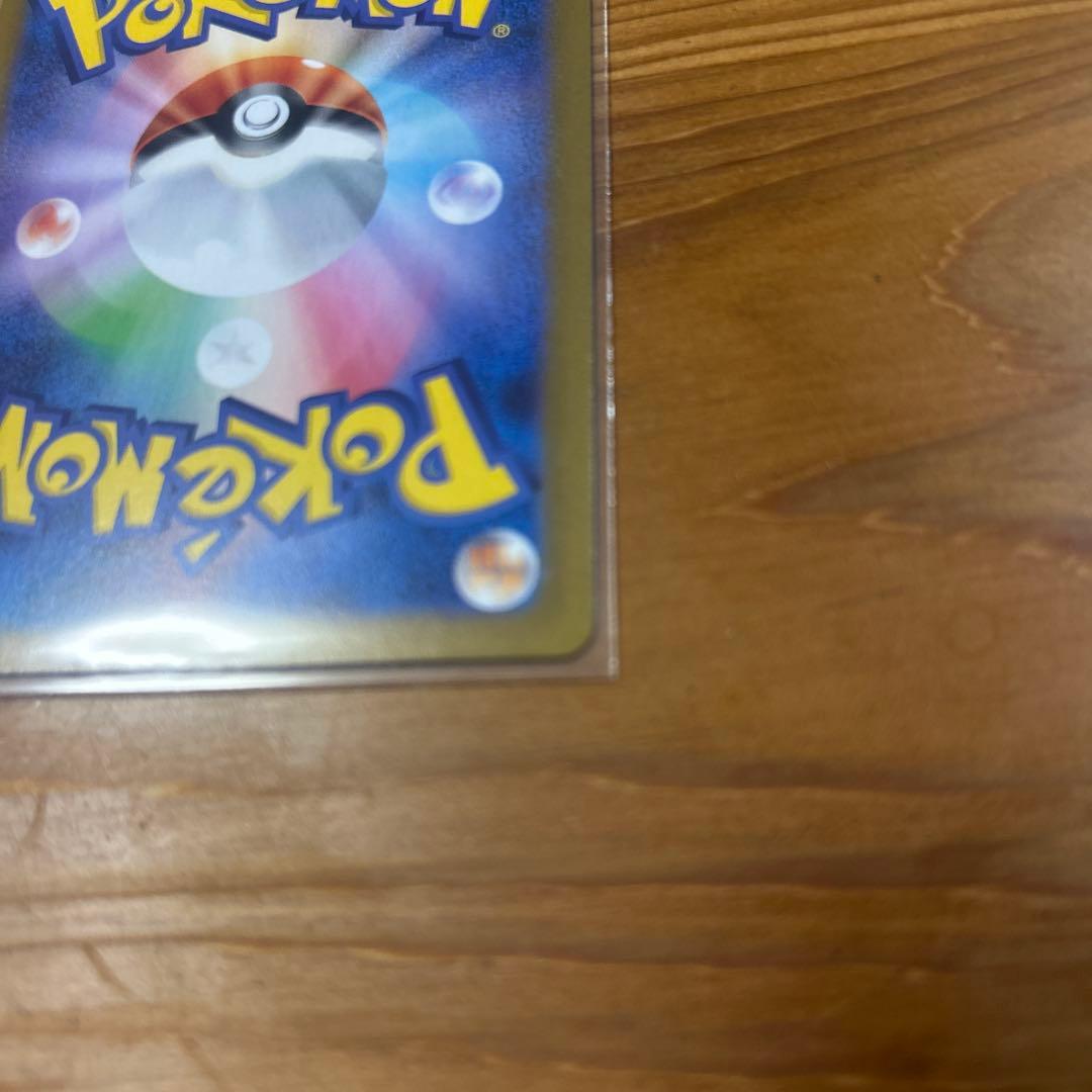 メガサーナイトex【SAR】{087/063} [M1S]