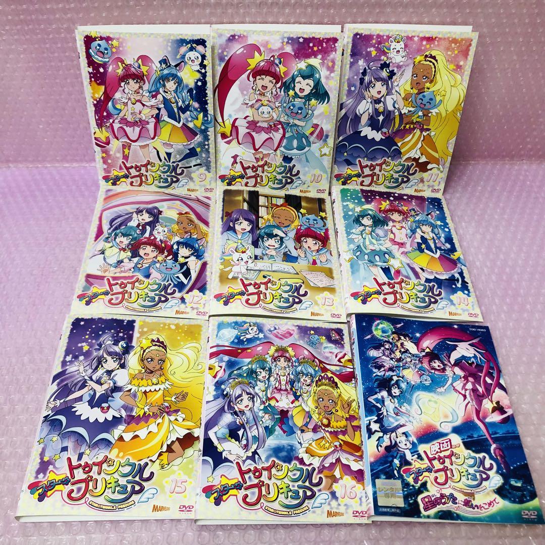 スター トゥインクル プリキュア 全巻セット スター☆トゥインクルプリキュア DVD 1-16 全巻セット プリキュア