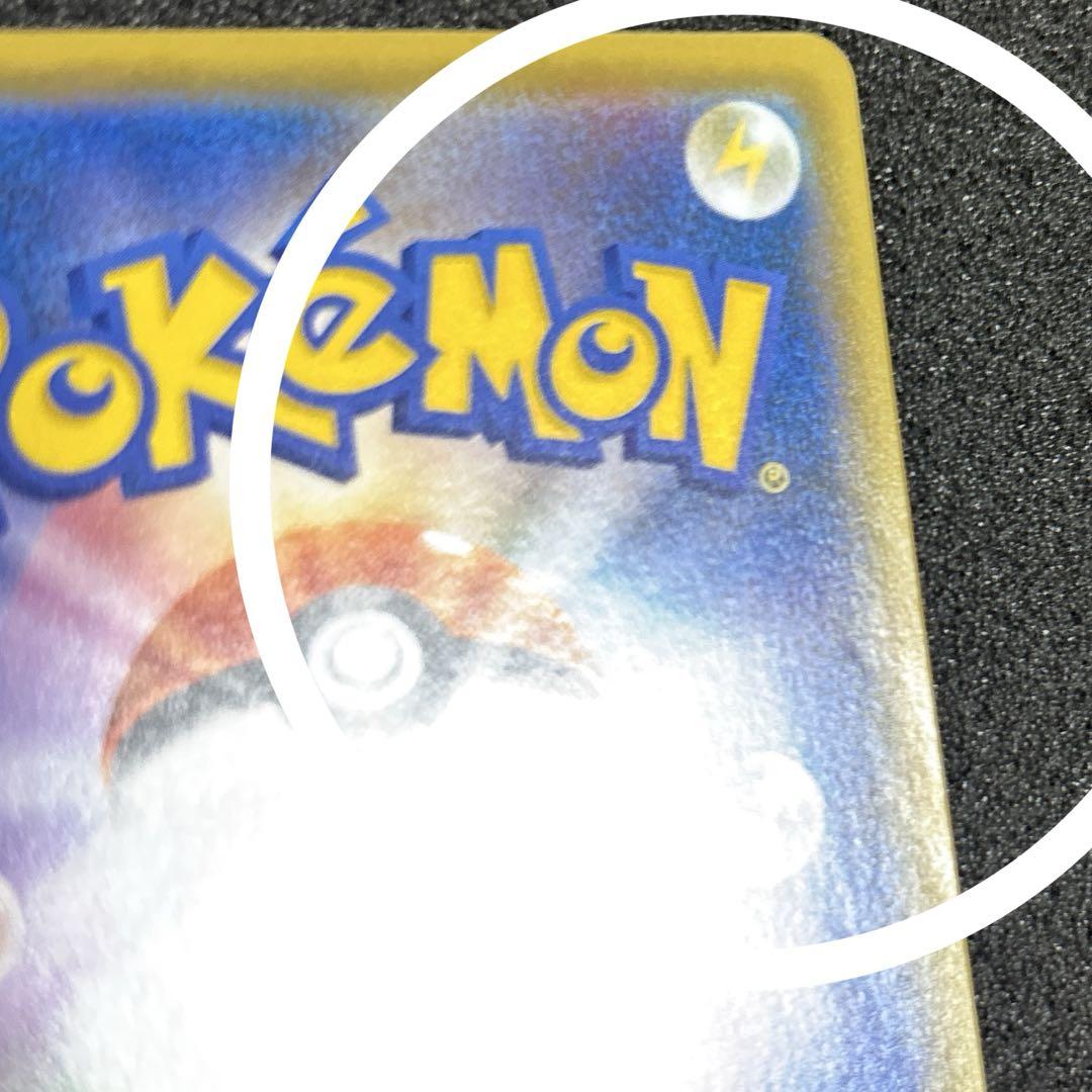 ポケモンカード シールド マリィ キズ有り