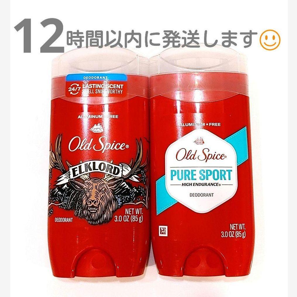 オールドスパイス大容量青スティックエルクロードピュアスポーツ2本