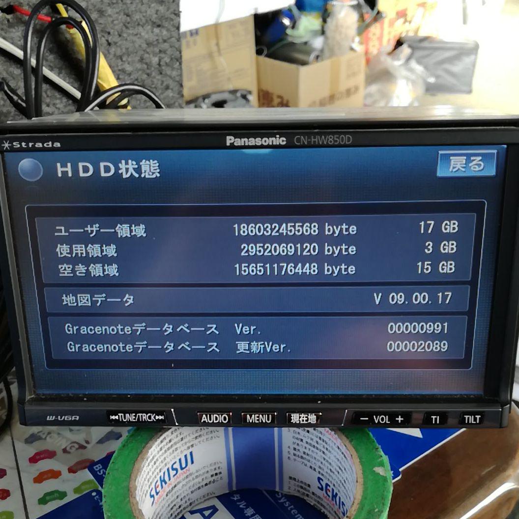 新品最新作 panasonic CN-HW850D XcIPC-m45393664487 2022新作