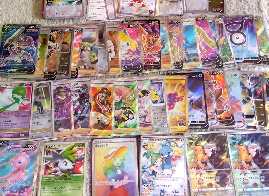 ポケモンカード　まとめ売り