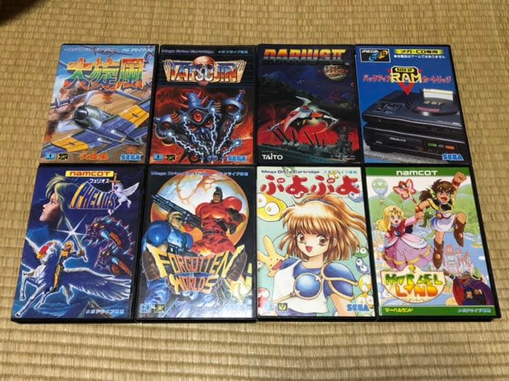 イエロー系 激安セール セガ メガドライブ ソフト19本セット まとめ売り 家庭用ゲームソフト 本 音楽 ゲームイエロー系 32 151 Kadus Hotel Ir