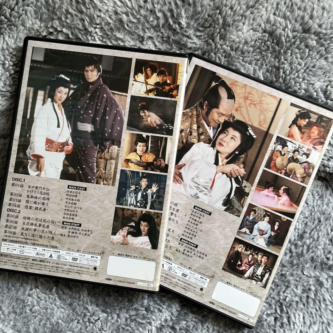 かげろう忍法帖 DVD-BOX 水戸黄門外伝〈初回限定生産・4枚組〉