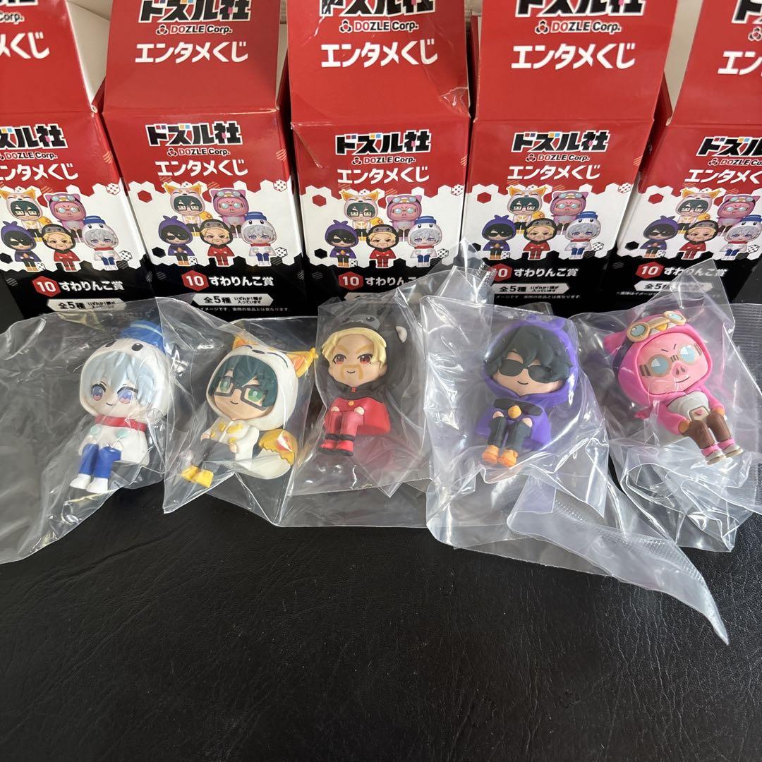 【新品】ドズル社　エンタメくじ　すわりんこ　全5種セット 新品】ドズル社 エンタメくじ すわりんこ 全5種セット - メルカリ