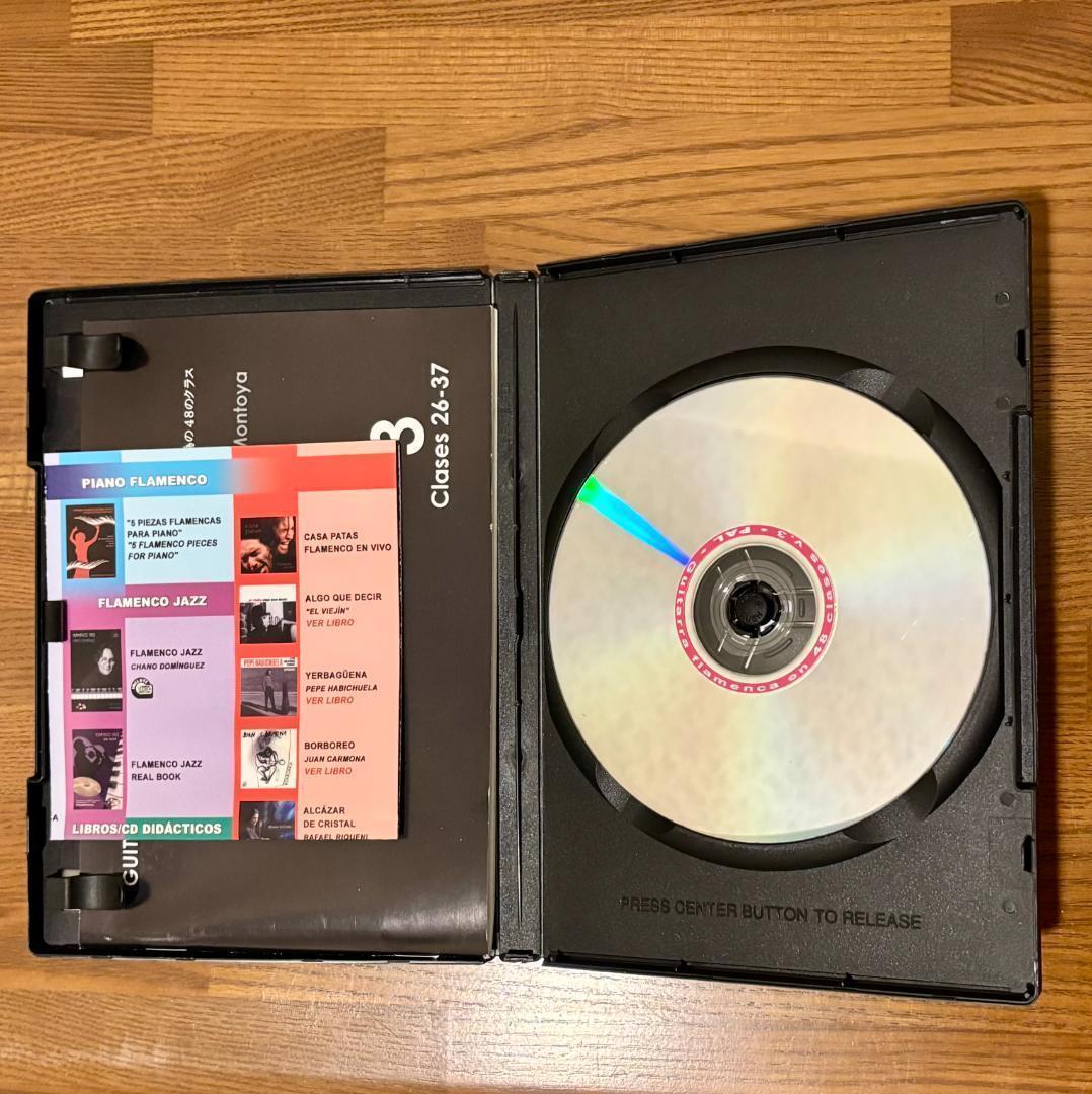 楽天 3 Vol. フラメンコ・ギターの為の48のクラス DVD メルカリ - ミュージック