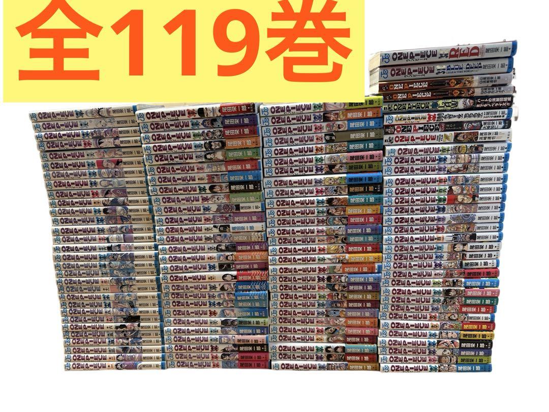 全119巻 ワンピース 全巻セット 111巻 関連本 8巻 - メルカリ