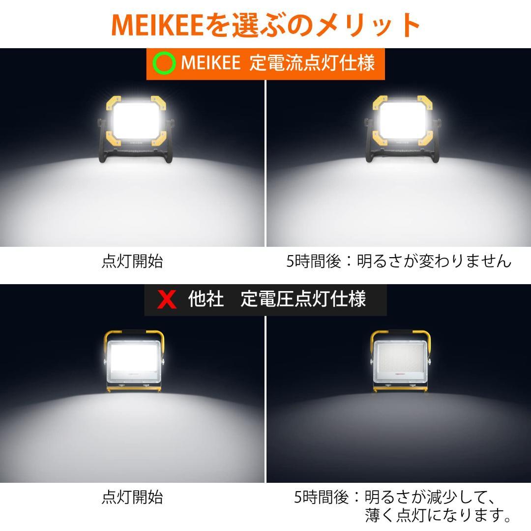 充電式 色々使えるLEDランタン