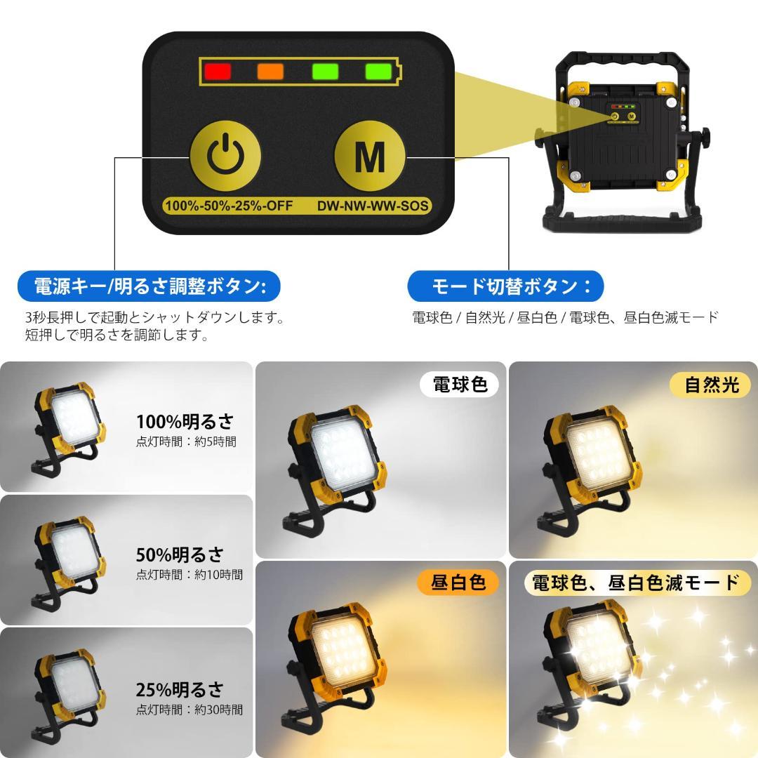 充電式 色々使えるLEDランタン