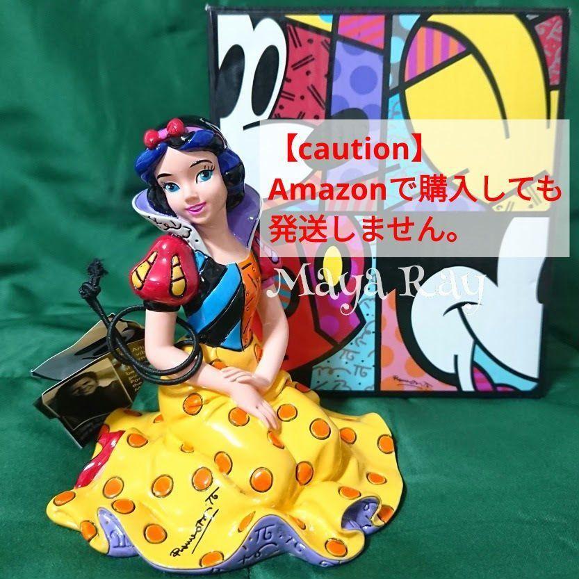【enesco】7人のこびと　フィギュア　白雪姫　DISNEY BRITTO 楽天市場】エネスコ ディズニー ブリット 白雪姫 7人の小人