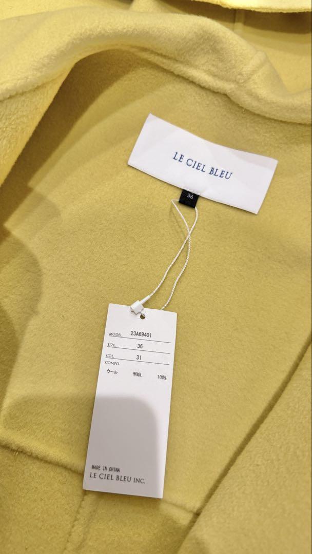 あゆ⭐︎ルシェルブルー LE CIEL BLEU✴︎黄色コート