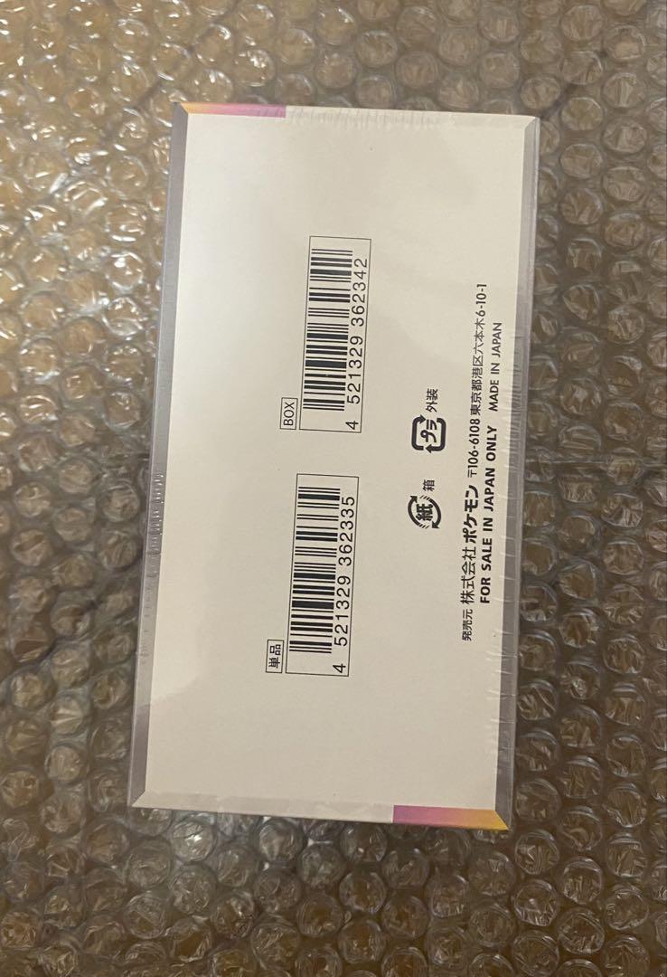 ポケモンカードハイクラスパックテラスタルフェスex シュリンク付 1BOX