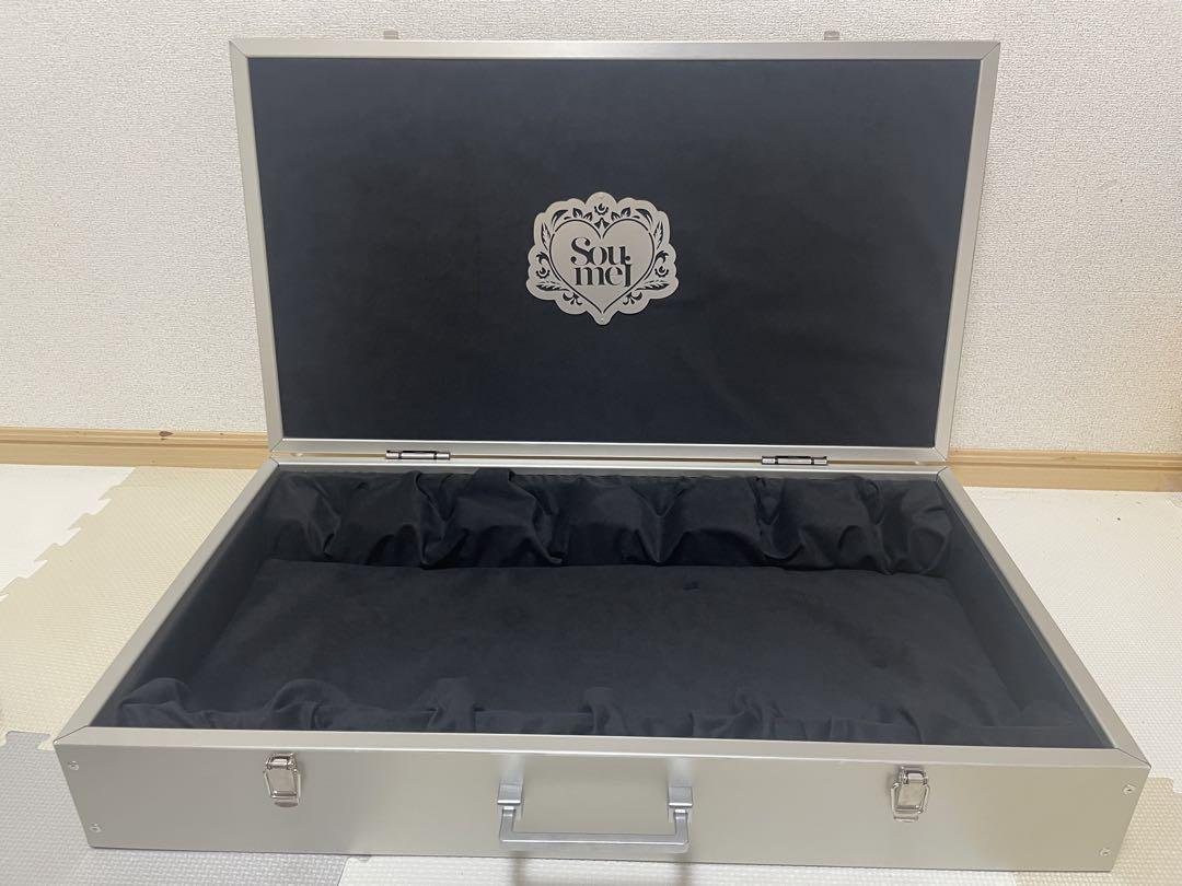 ソウメイ アタッシュケース 空瓶なし