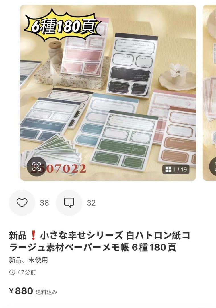 ♡様専用ページ 詳細確認ページ - メルカリ