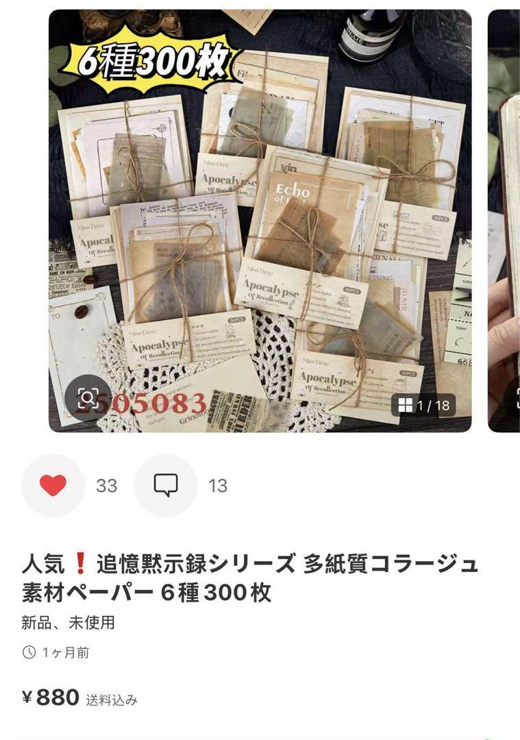 みどちゃん様確認専用ページ【取り置き中】 - メルカリ