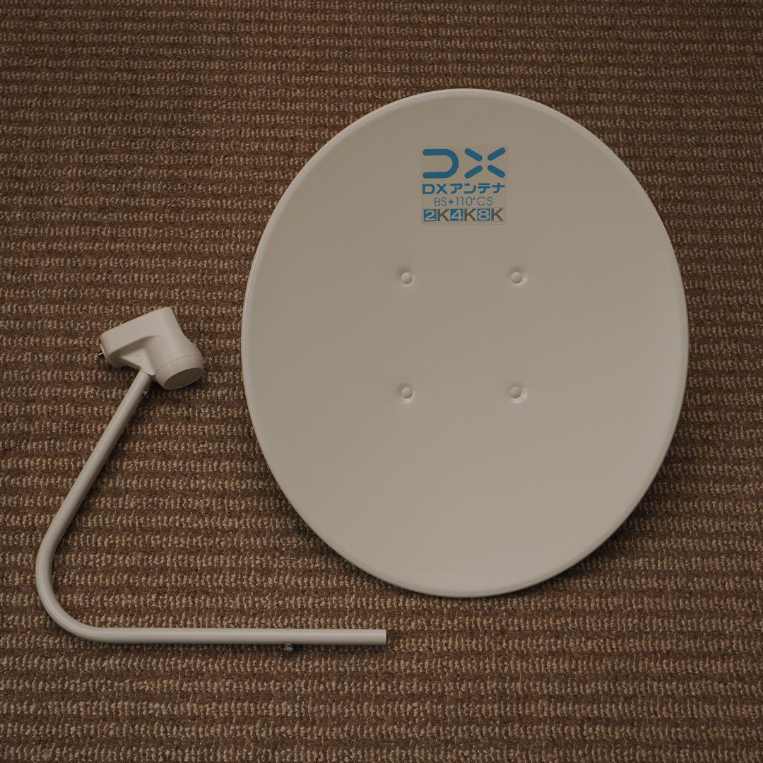DXアンテナ BSCS 　2k4k8k